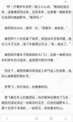 c7娱乐官网app